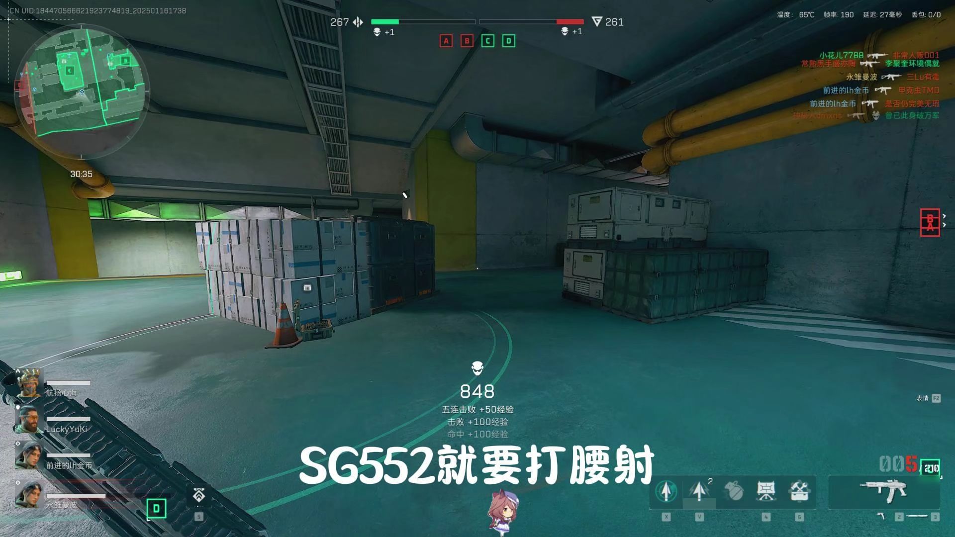 腾龙out!SG552大人来了!网络游戏热门视频