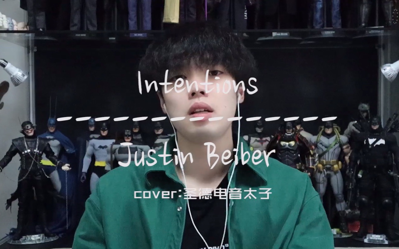 [图]【张智涵】Intentions cover