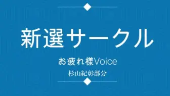 熟肉 テレビくんの気持ち 武内健x杉山纪彰 Track 01 ヘタレな俳優 哔哩哔哩 Bilibili
