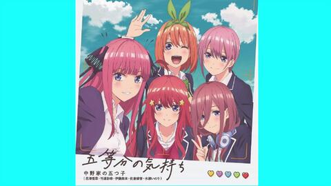 五等分の気持ち【专辑cd】_哔哩哔哩_bilibili