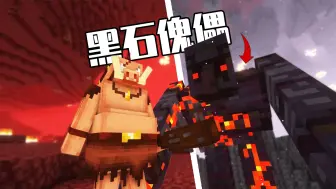 下载视频: 【Minecraft】可以驯服末影龙！还有超多的有趣生物！模组介绍“Adventure Z”