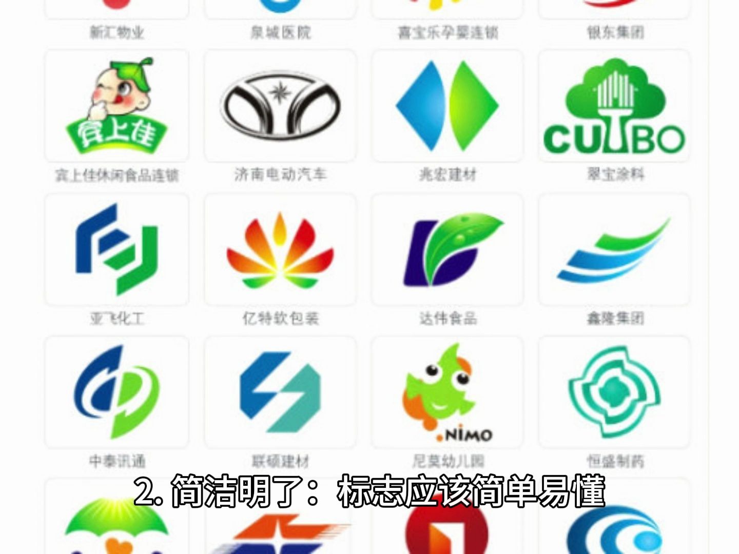 标志设计独特的价值和理念,合肥标志设计,合肥logo设计包注册