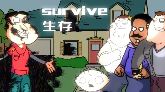 Download Video: Quahog's Last Stand/QLS soft 生存/survive概念图