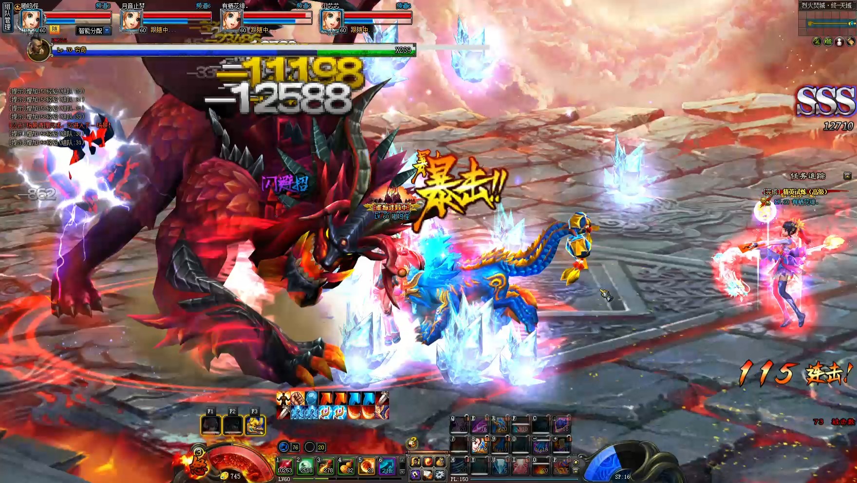 创天斩魂关服【pve】4龙御兽幻境12图留念