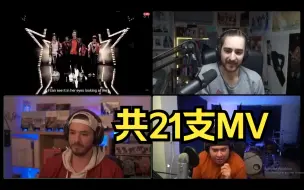 Download Video: 【超长reaction】第一次看SHINee出道以来的MV合集 含cc中字