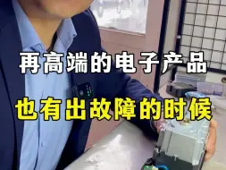 Download Video: 路虎无法挂挡，这样维修省4000 ，路虎挂档杆通病。