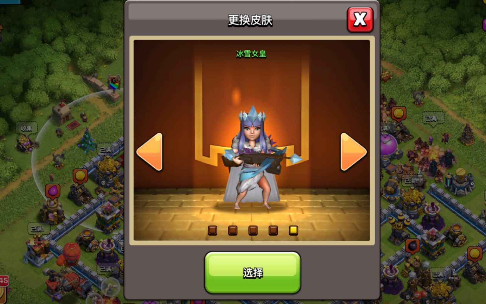 部落冲突11月女王皮肤冰雪女皇首个大招带特效的英雄皮肤