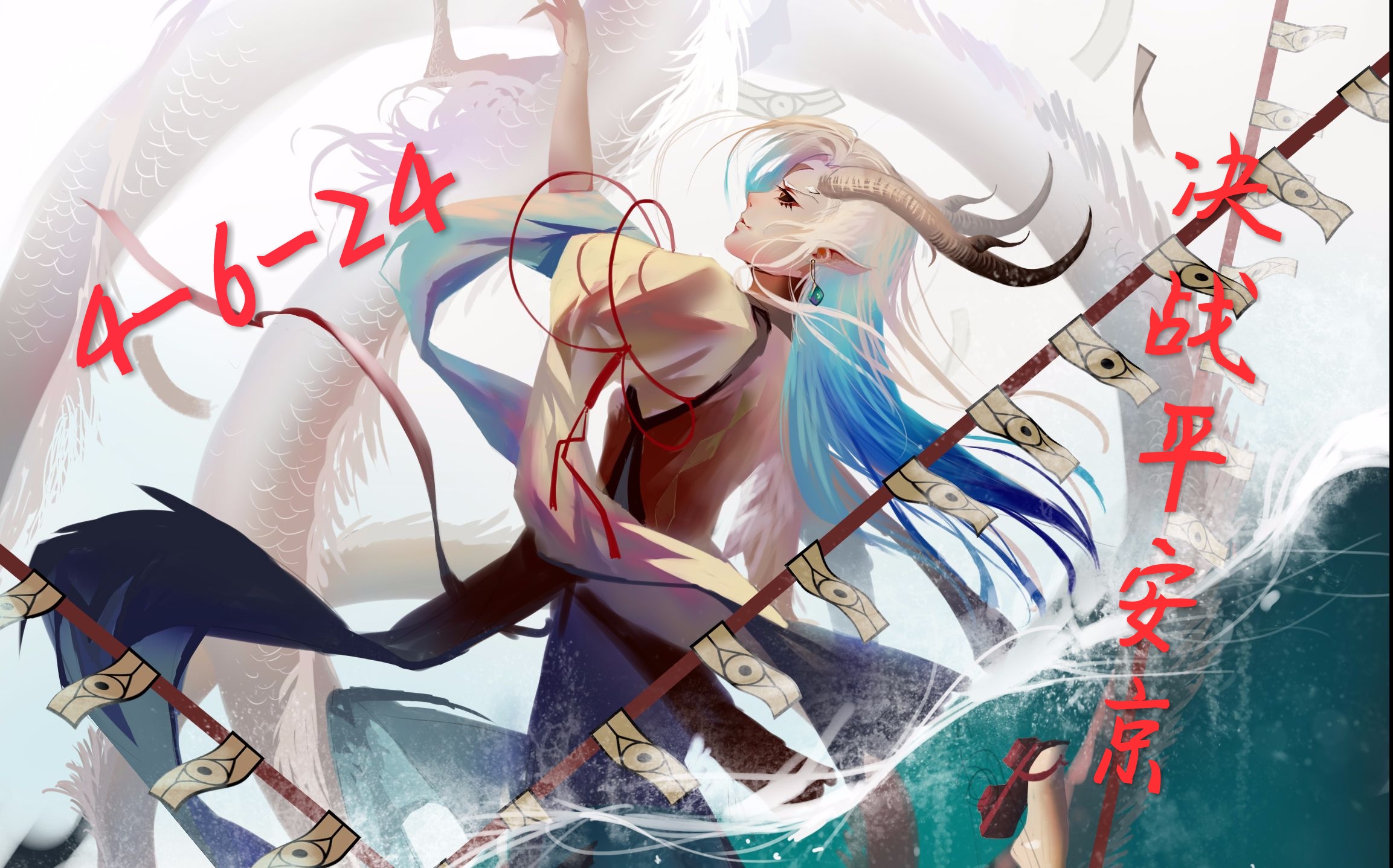 管狐:你是我见过最强大的辅助.