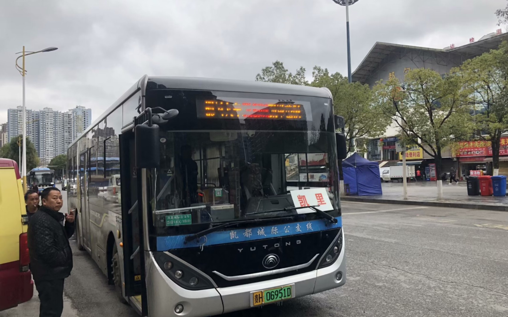 【凯都城际公交线】凯都城际公交pov:都匀火车站》》苗侗风情园