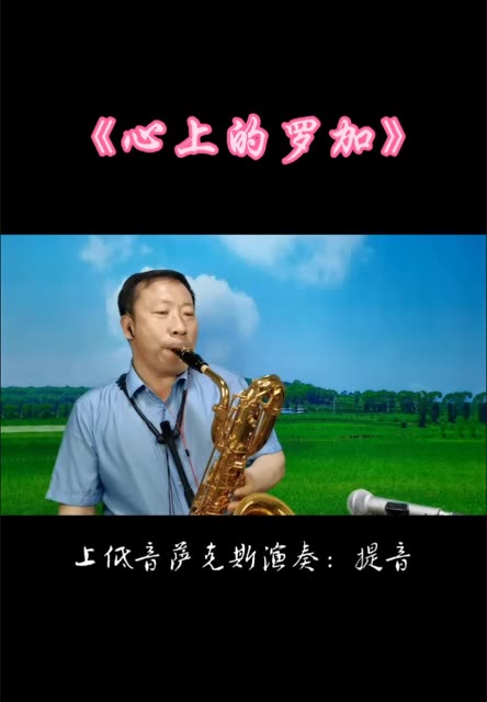 伦巴达歌曲原唱(伦巴达歌曲原唱现场版)