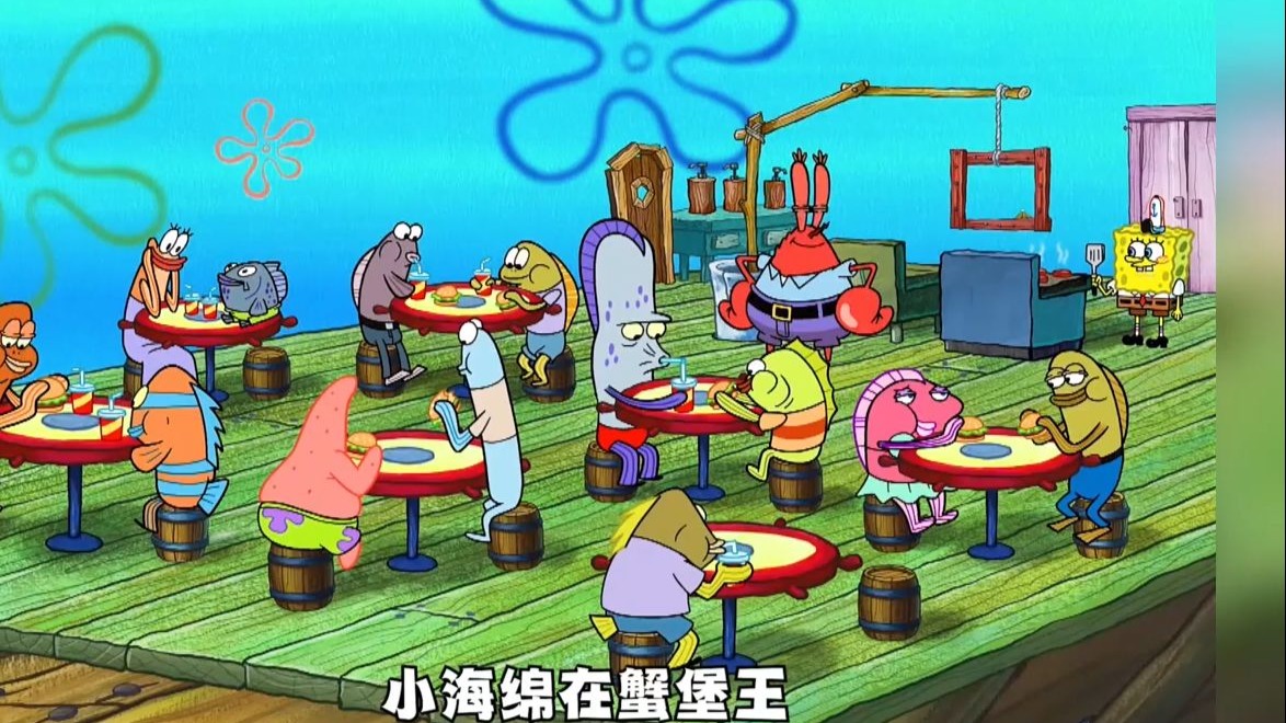 只因蟹老板的心眼小,不料空中餐厅的生意