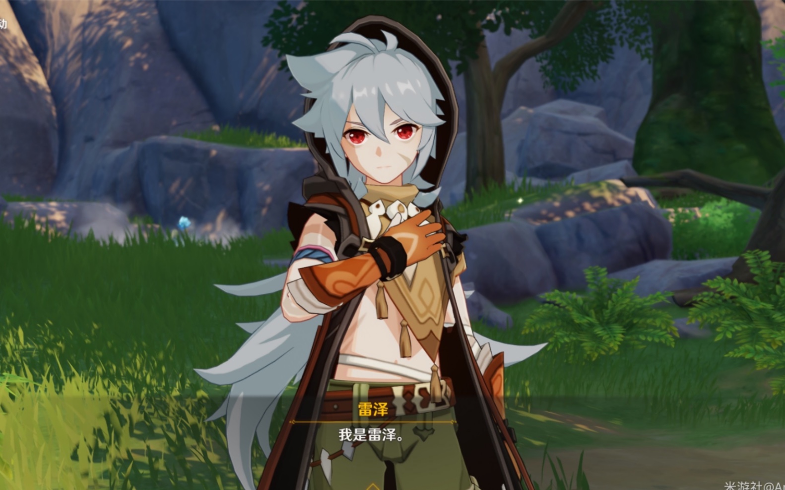 【存档】杯中遥吟之歌雷泽剧情