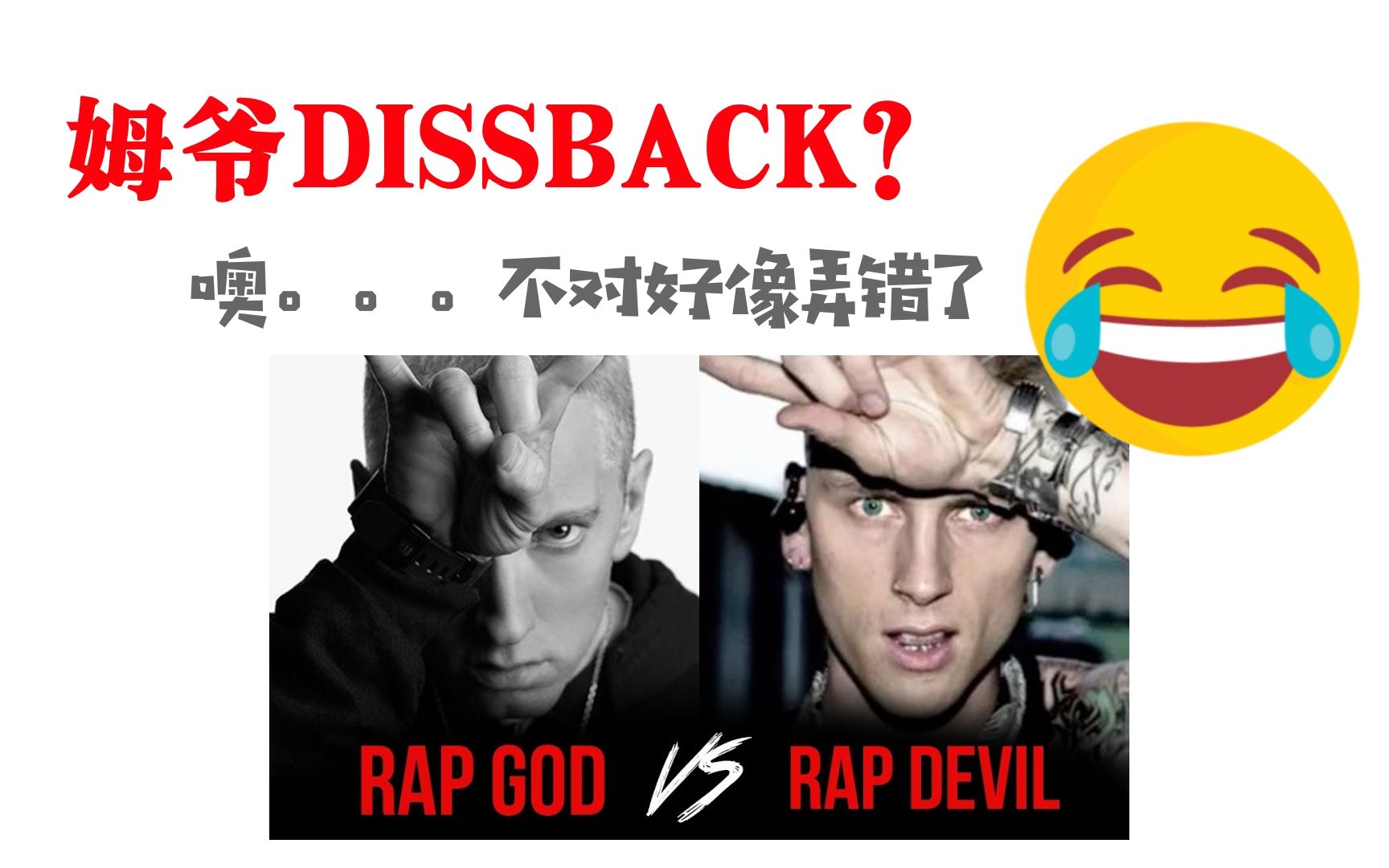 dissback图片