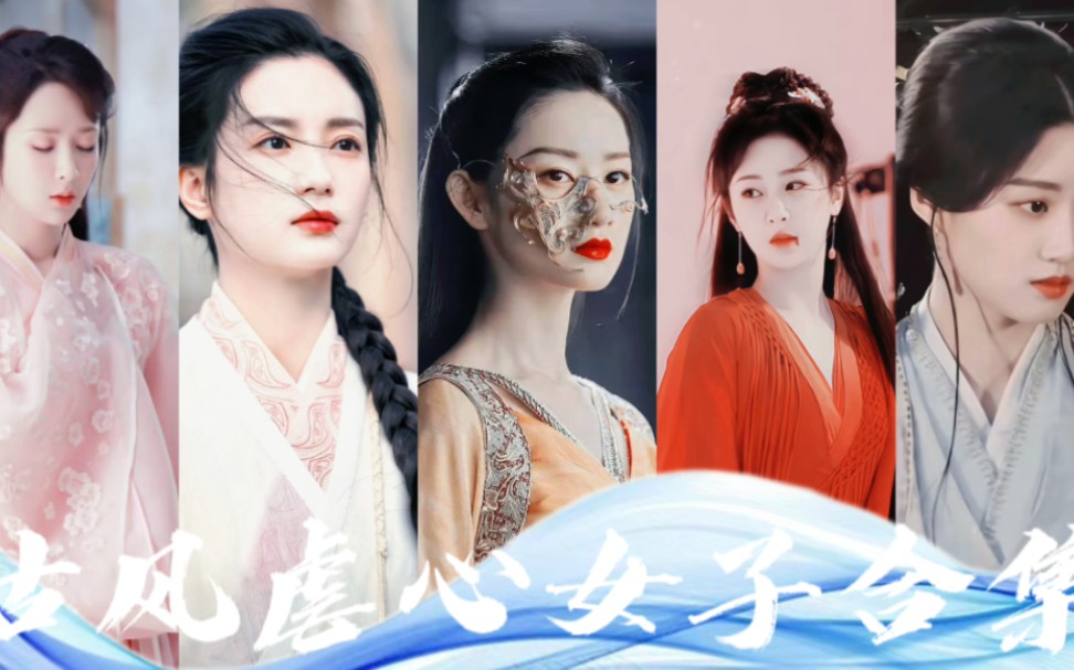 爱到底是什么,虐心女子群像