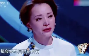 Tải video: 董卿含泪说出自己生孩子实情，原因令人意外，董卿罕见谈家庭