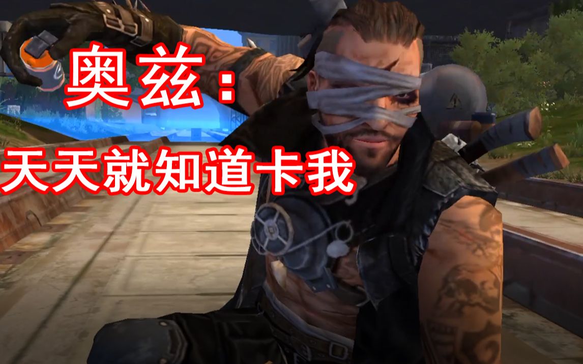 明日之后:3.29最新卡奥兹栏杆位置