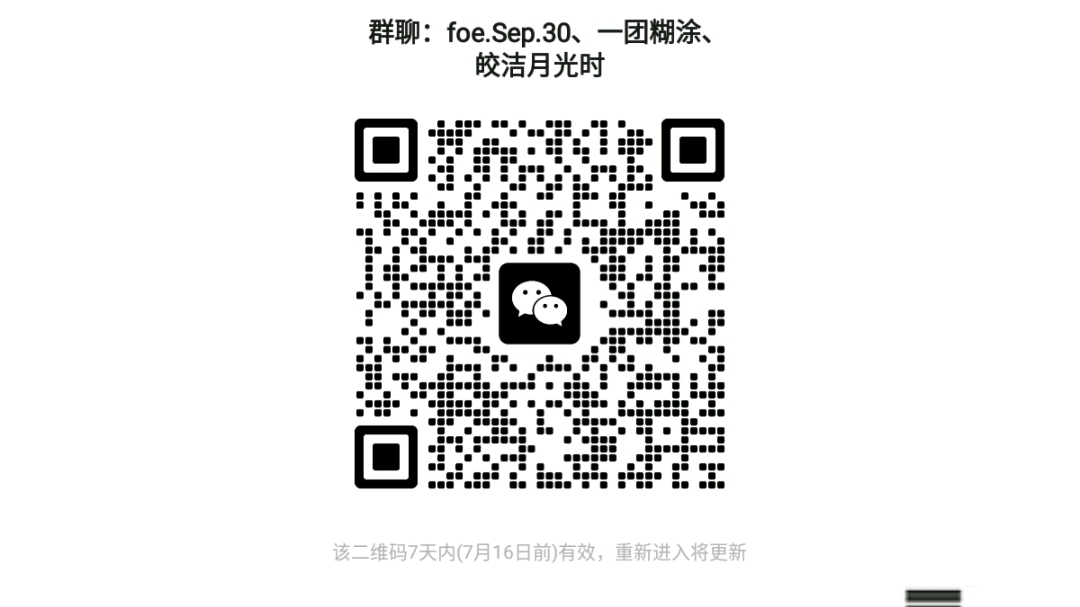微信的蛋仔群,快来吧,人越多越好