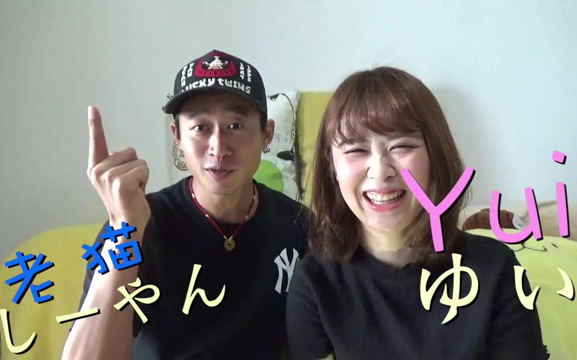 中日cp的第一支影片----沖繩一日游.不去古宇利等于没有去冲绳(笑)