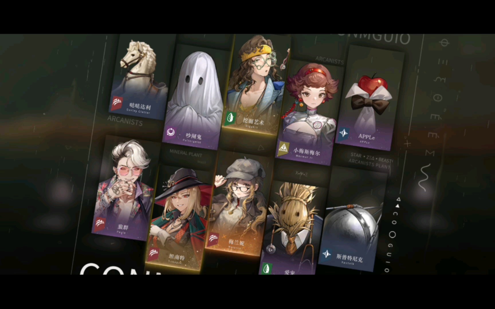 【重返未来1999】不错,抽到六星梅兰妮,还有两个五星