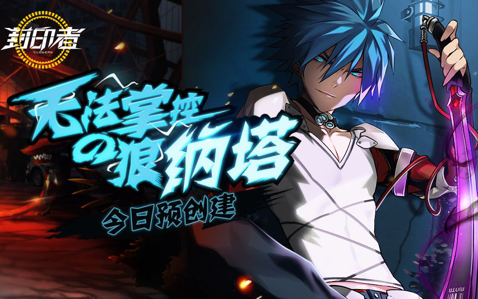 封印者狼队纳塔,越来越丢人了_哔哩哔哩 (゜-゜)つロ 干杯~-bilibili