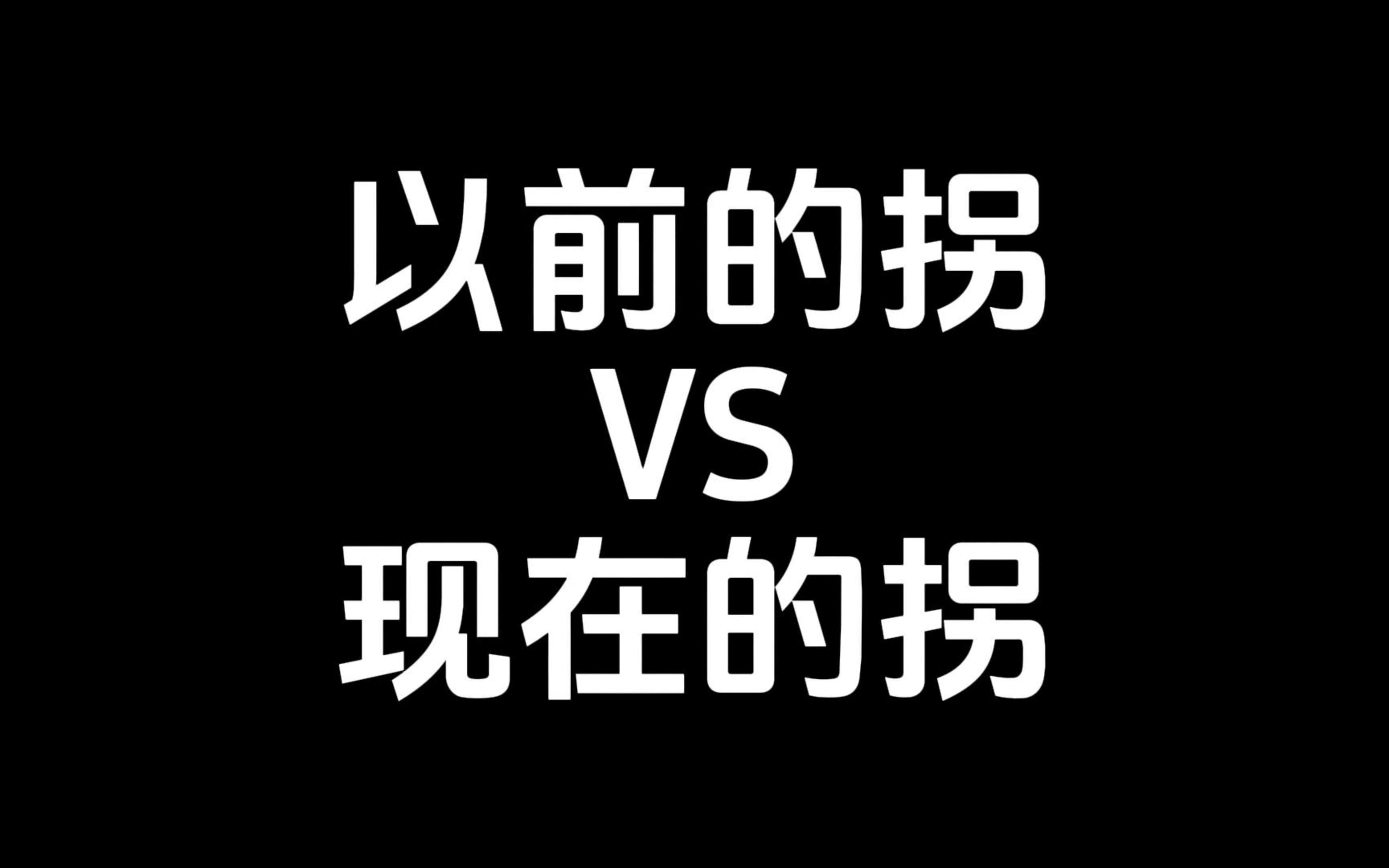 【原神】白术&公子:这暗无天日的深渊啊!网络游戏热门视频