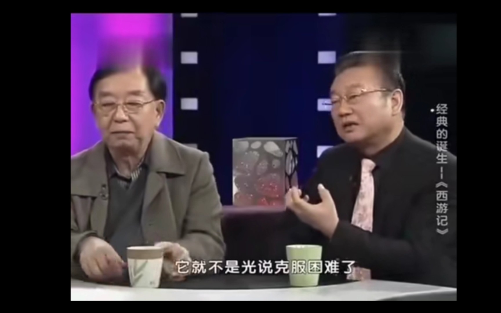 许镜清蒋大为图片