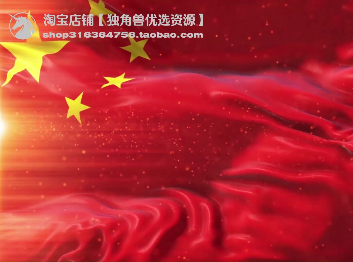 《我的国我的家》集体朗诵背景视频多人舞台表演音乐学生比赛演出文稿大屏幕LED素材哔哩哔哩bilibili