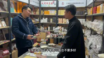 Video herunterladen: 学书法墨汁别乱买 看看厂长怎么说？