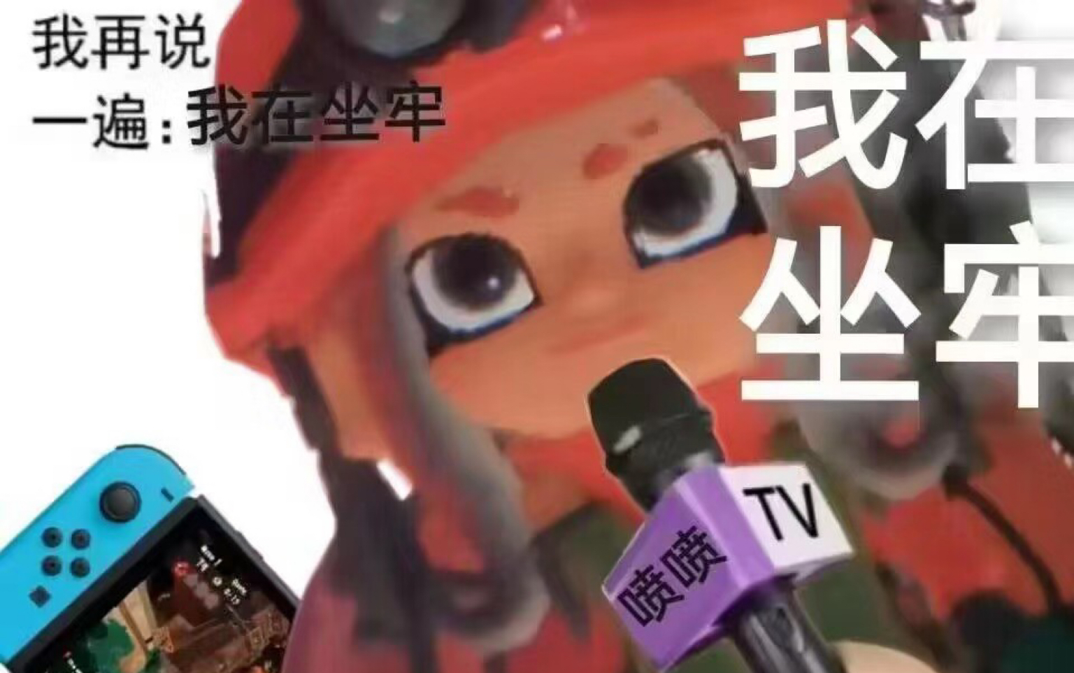 【Splatoon3】熊老板,我是自愿加班的.网络游戏热门视频