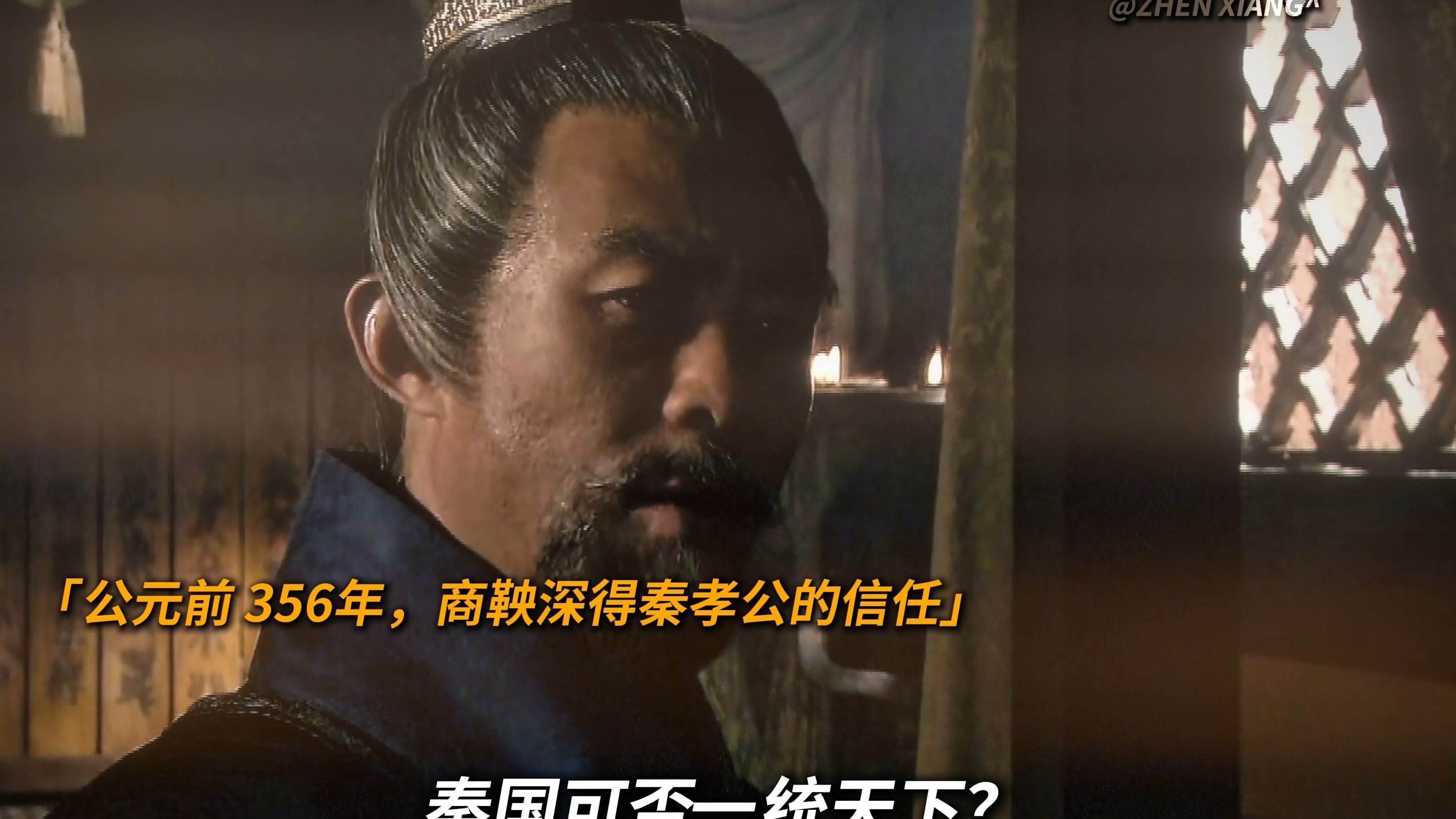 秦孝公为什么暗示儿子杀商鞅