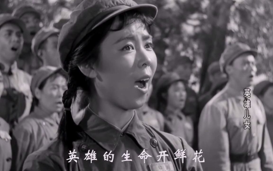 时代经典1964英雄儿女插曲剪辑全集