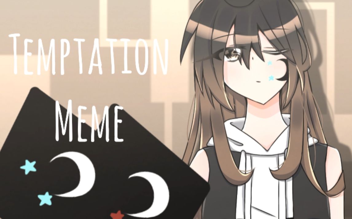 [图]=-Temptation meme-=-Gacha Club-=-Fake Collab-=