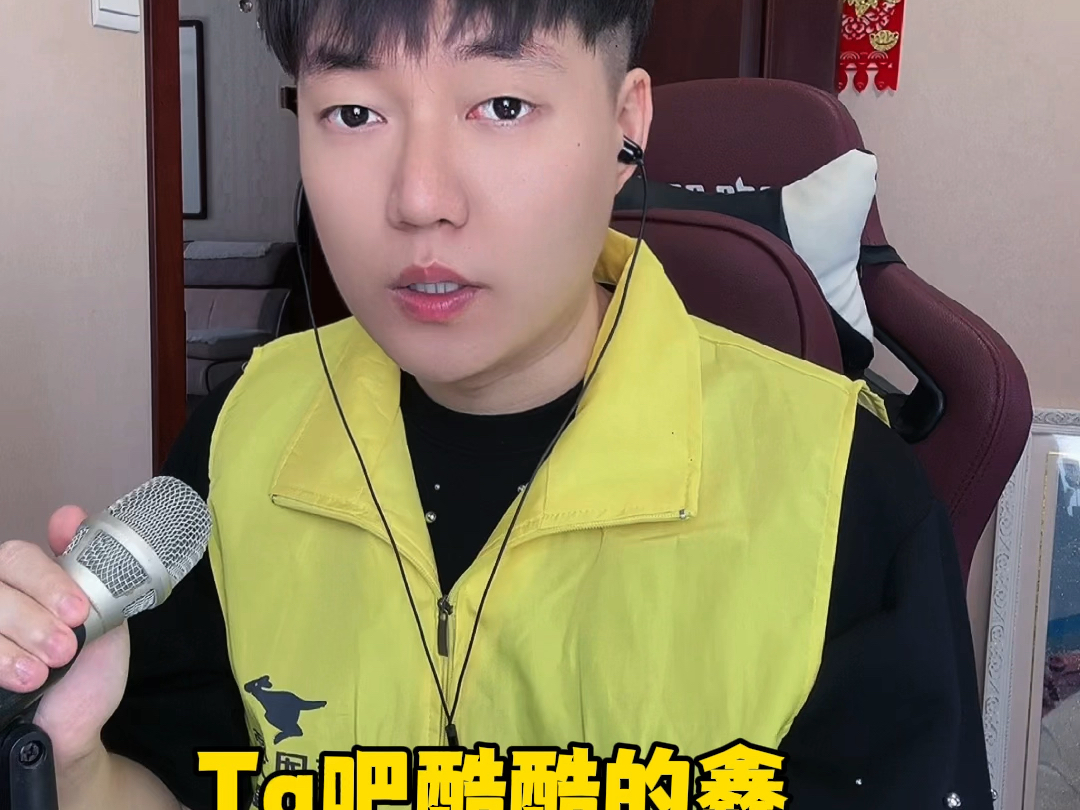 ta吧酷酷的鑫