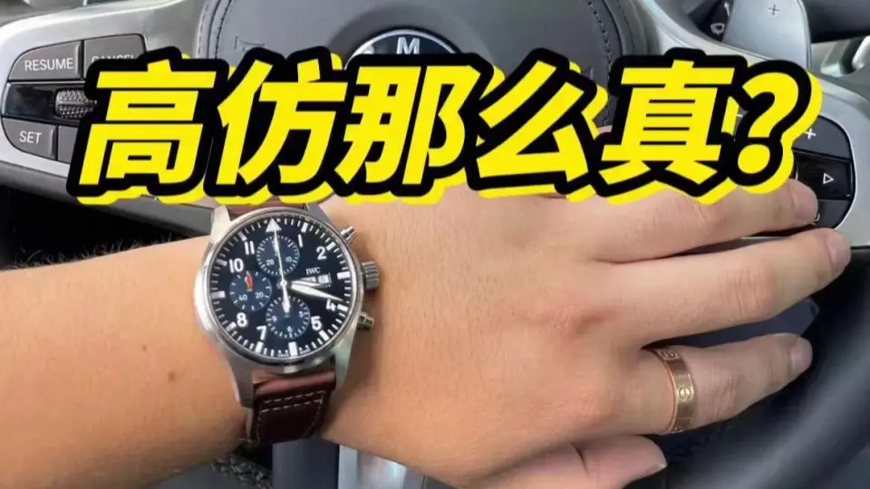 Christopher Ward C63 Sealander GMT 白盘上手_哔哩哔哩_bilibili