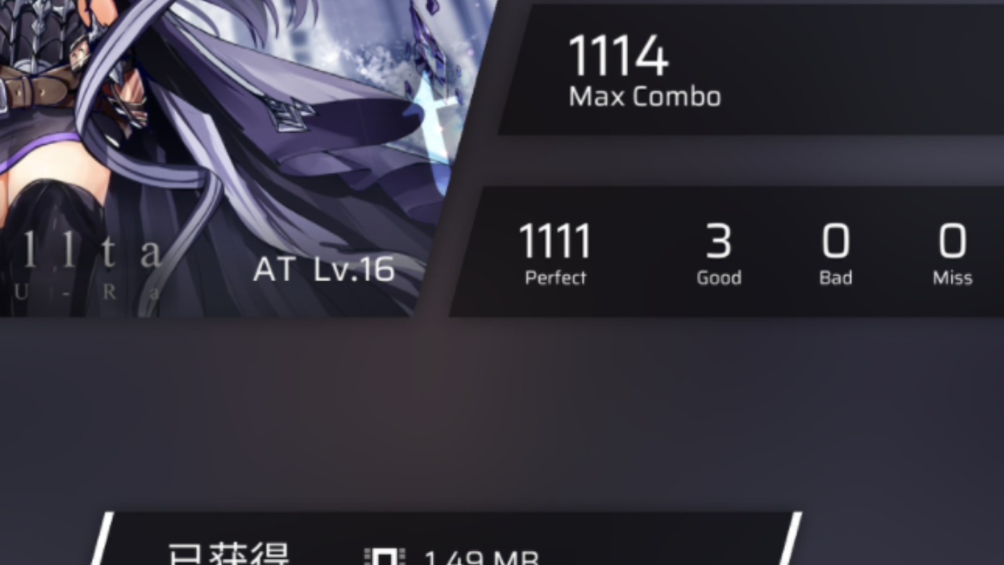 [phigros-旧魔王] igallta 3-0-0