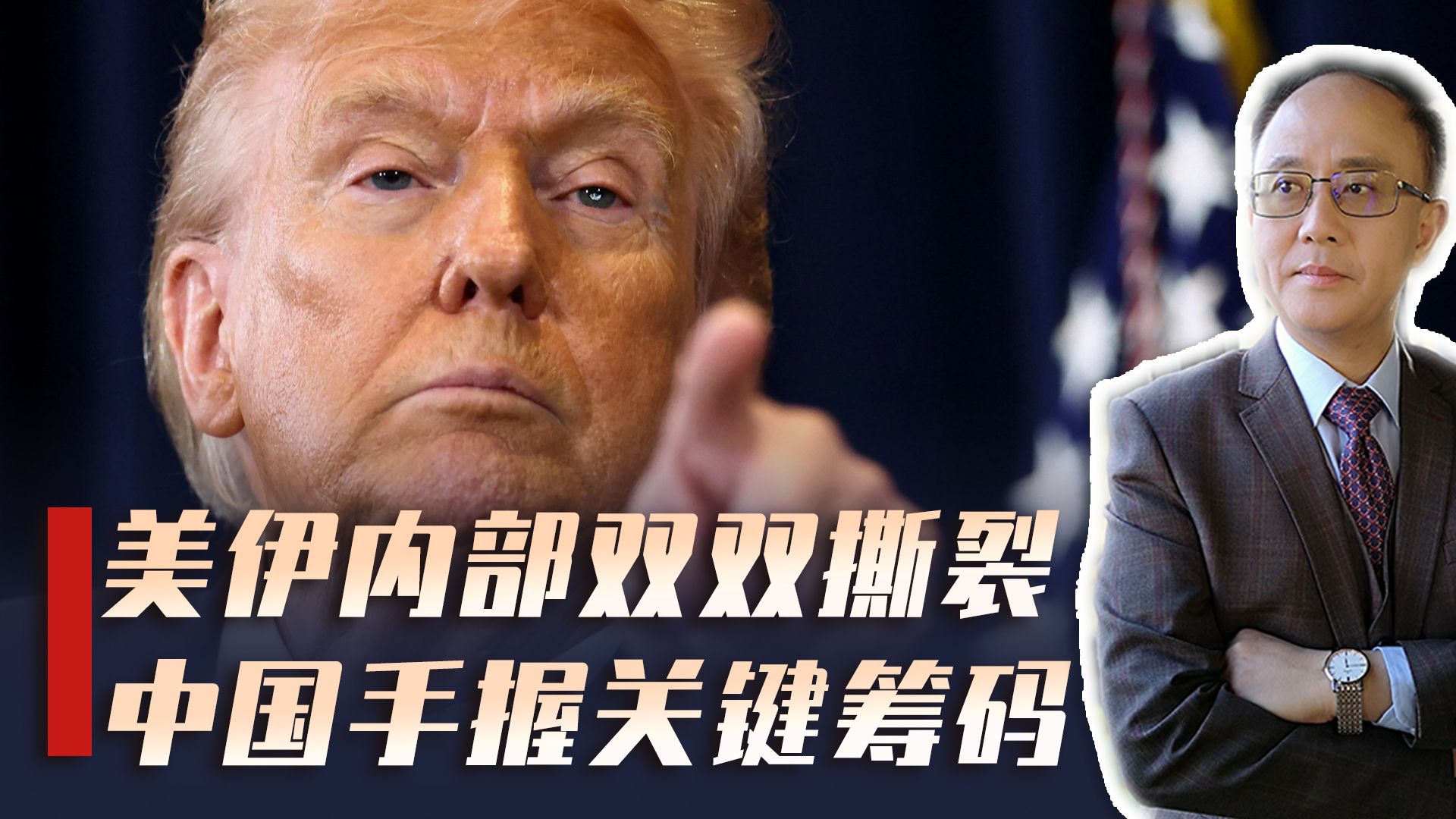 一场无解的“经济绞杀”：美国内部分裂，最大底牌在中国手里