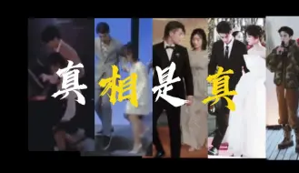 Download Video: 【王鹤棣×沈月】“别太逞强，他会心疼...”         (不嗑勿入)【棣月系】