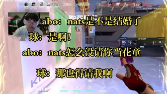 Tải video: 【EDG CHICHOO】abo：nats结婚怎么没请你当伴郎当花童啊！球球：唉那也得请我啊！