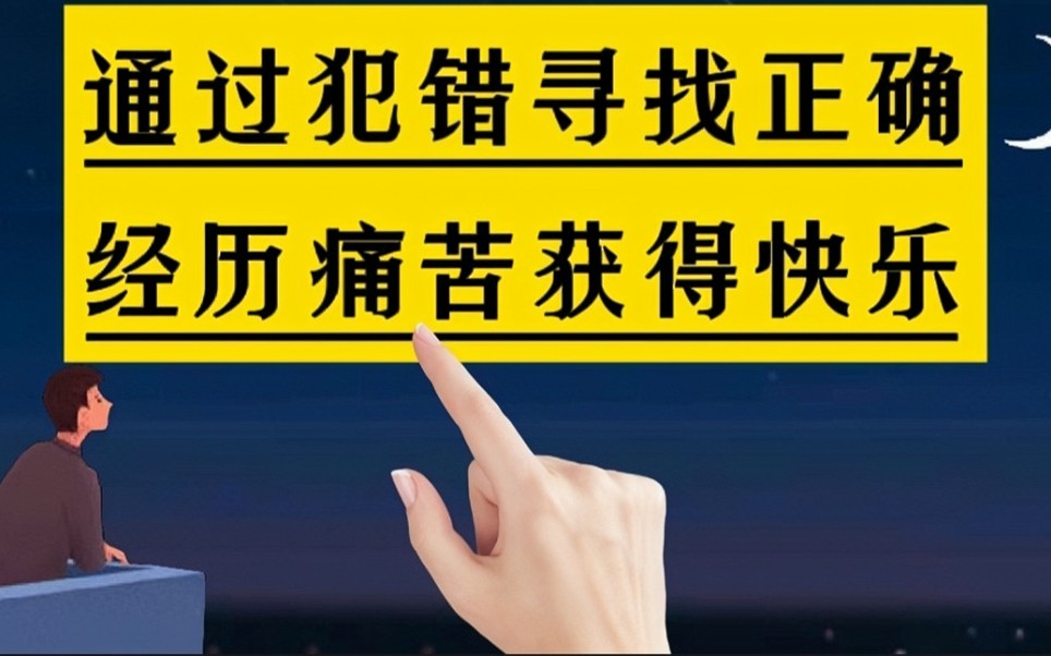 [图]真正的快乐和幸福是没有捷径的，唯有自己去经历才知道。#人生感悟#励志#成长#改变#手写字