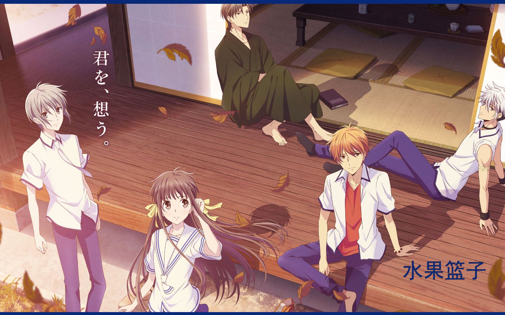 活动作品水果篮子01横版