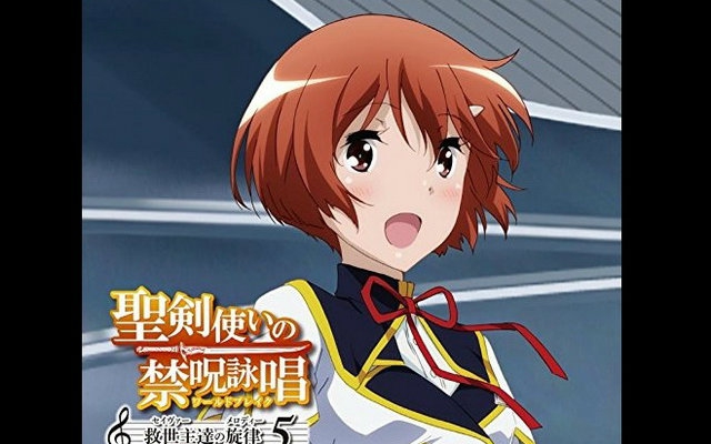 「圣剑使的禁咒咏唱」角色歌cd 歌 : 百地春鹿(cv.内田真礼)