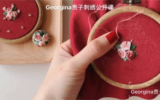 Georgina贵子的个人空间 哔哩哔哩 Bilibili