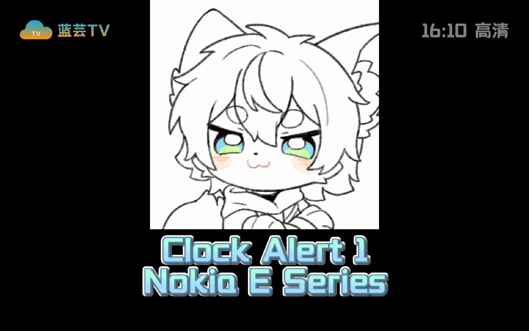 用Furry表情包演绎不同机型的诺基亚默认闹铃 Clock Alert 1.aac哔哩哔哩bilibili