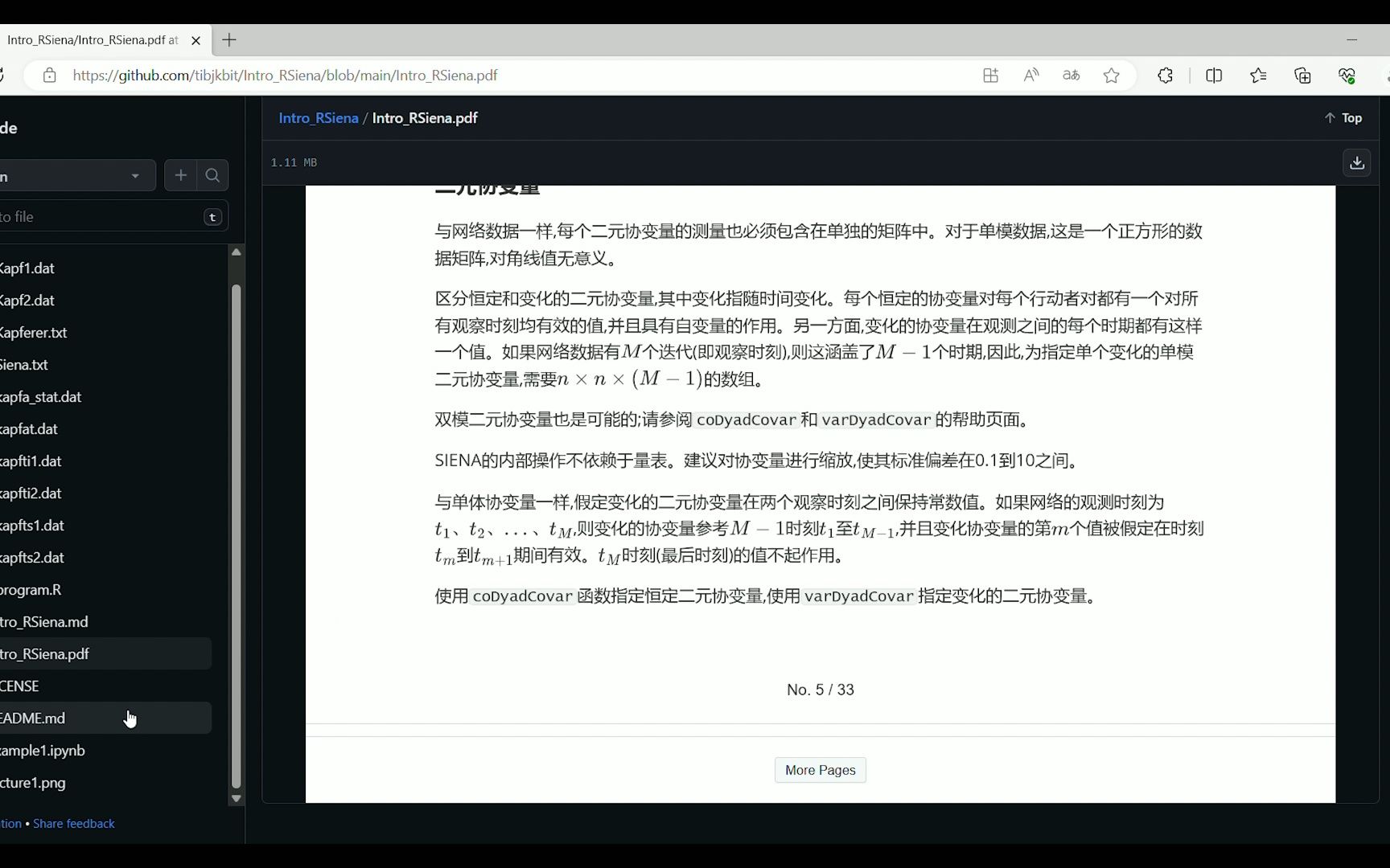 第一份R语言中RSIENA库的使用教程,轻松实现SAOM模型的动态网络分析~哔哩哔哩bilibili