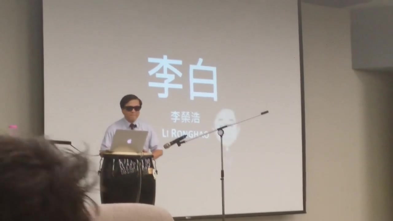 [图]台湾交通大学电子物理系教授 李威仪 演唱歌曲《李白》（原唱 李荣浩）