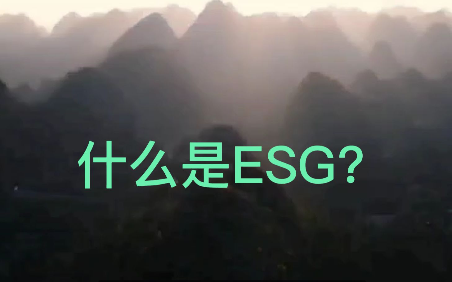 基于城乡可持续发展对ESG理念的分析——以京东农产品电商平台为例哔哩哔哩bilibili