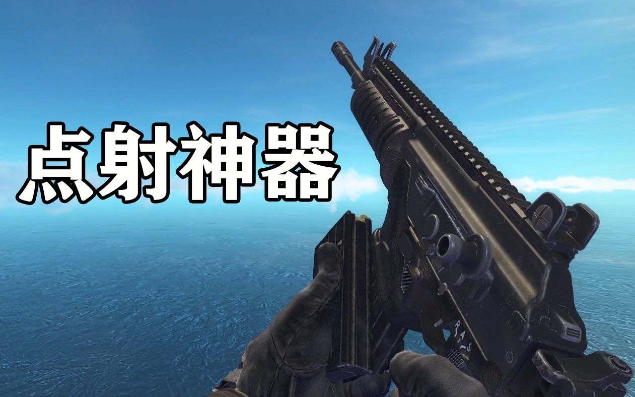 改装后的加利尔居然能当连狙用