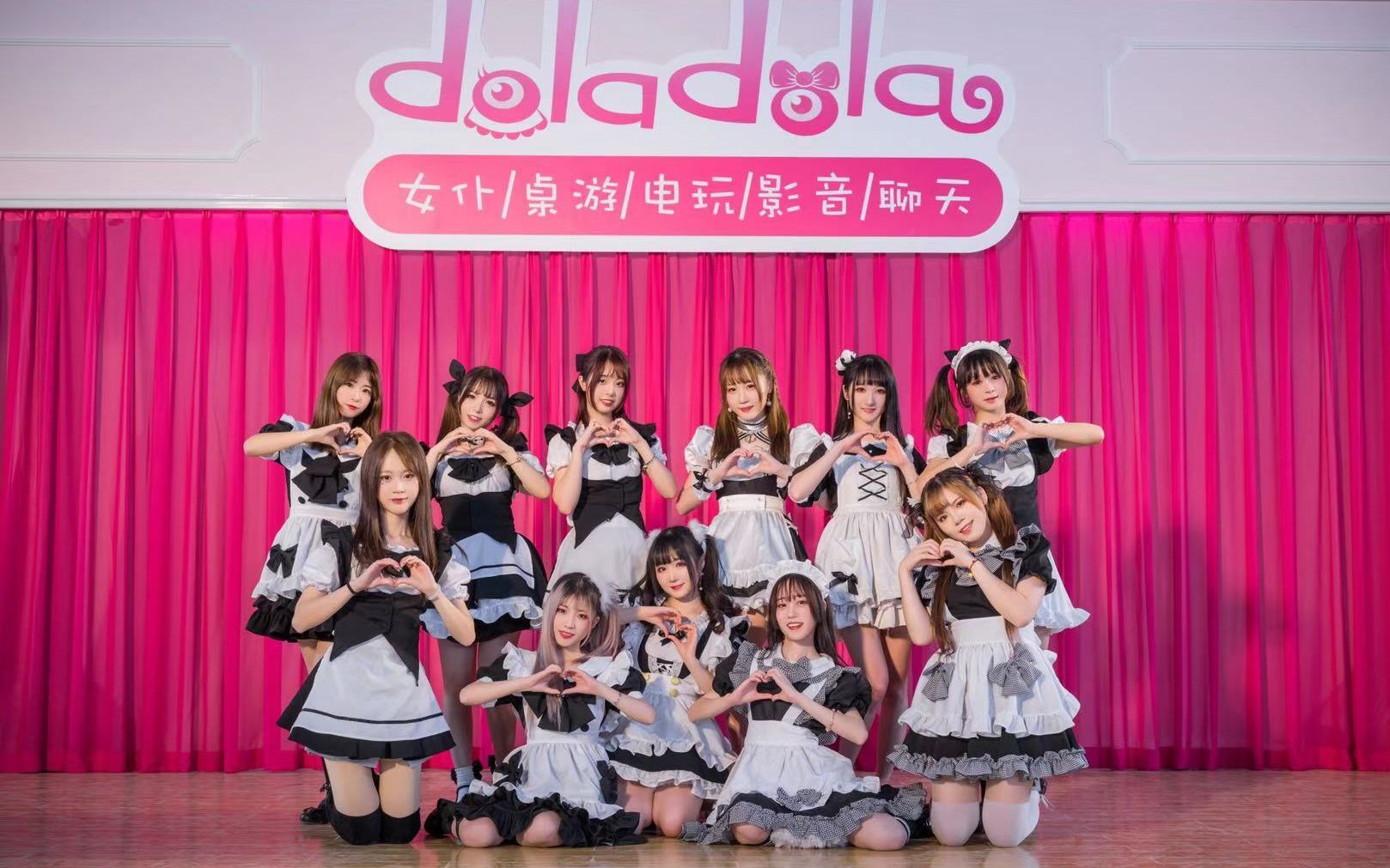 上海doladola女仆桌游俱乐部2019年末贺岁自制mv