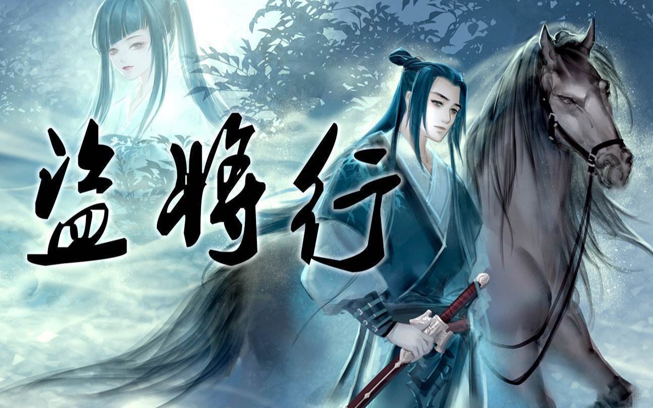 钢琴最近比较火的盗将行温暖的钢琴音色大家了解一下