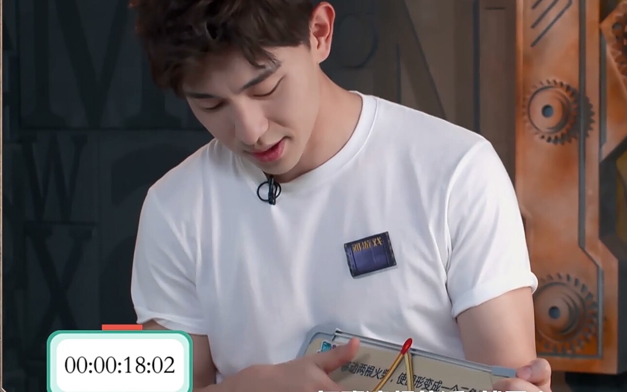 名侦探俱乐部第4季